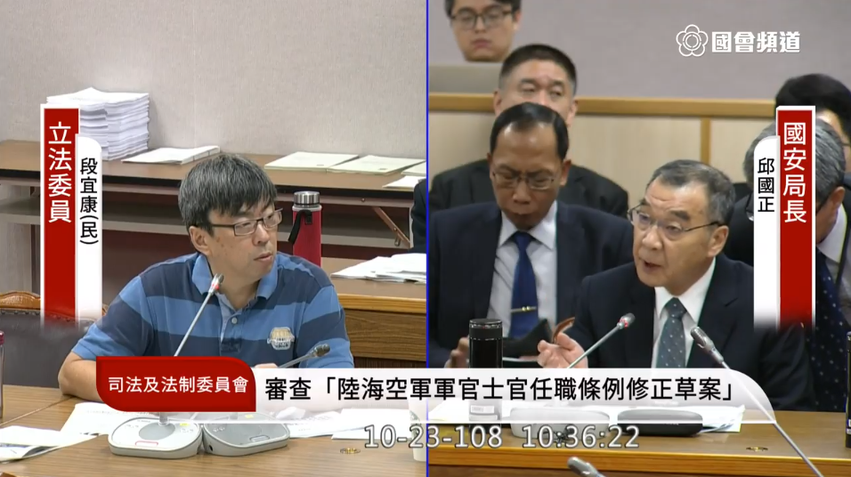 段宜康質詢邱國正有關林宅血案、陳文成案的政治檔案解密進度。 圖：翻攝自國會頻道youtube