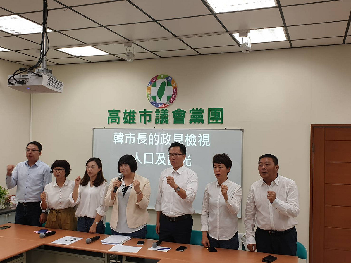 民進黨高雄青連線議員嗆韓國瑜觀光政見跳票。 圖：民進黨高市議會黨團／提供
