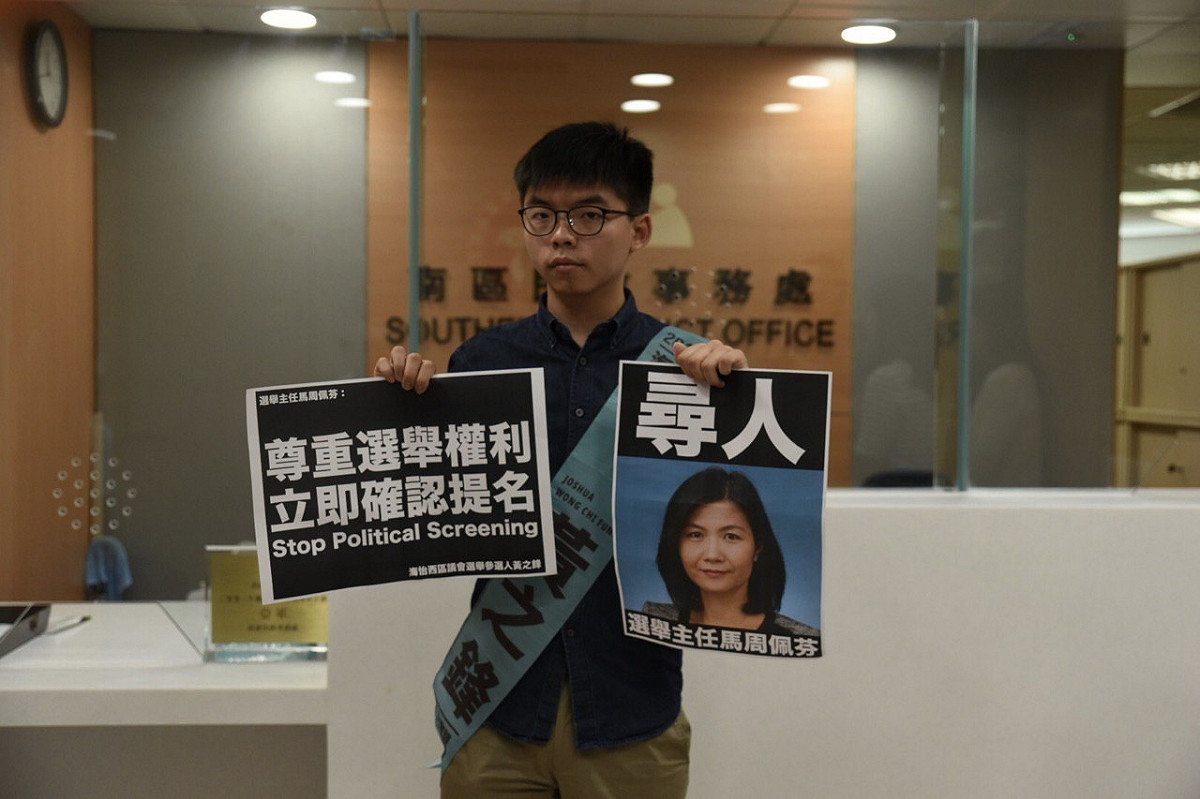 黃之鋒PO尋人照，要求選舉主任確認參選資格。 圖：翻攝黃之鋒 Joshua Wong臉書