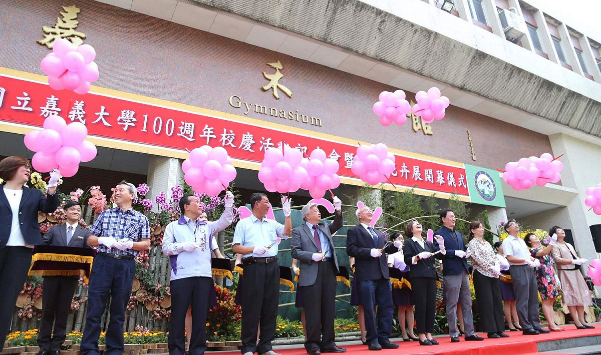 嘉義大學24日舉行100週年校慶活動記者會及百年花卉展開幕儀式。 圖：嘉義大學/提供