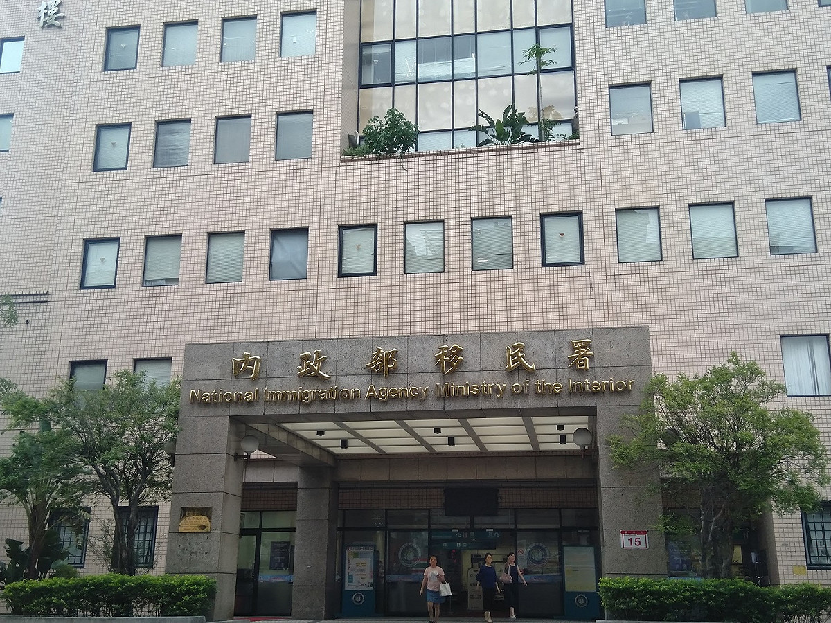 內政部移民署今（24）日表示，殺人嫌犯陳同佳係有註記的特定對象，不適用網簽或落地簽，僅可採臨櫃方式至香港辦事處送件。 圖：移民署提供 ( 資料照片 )