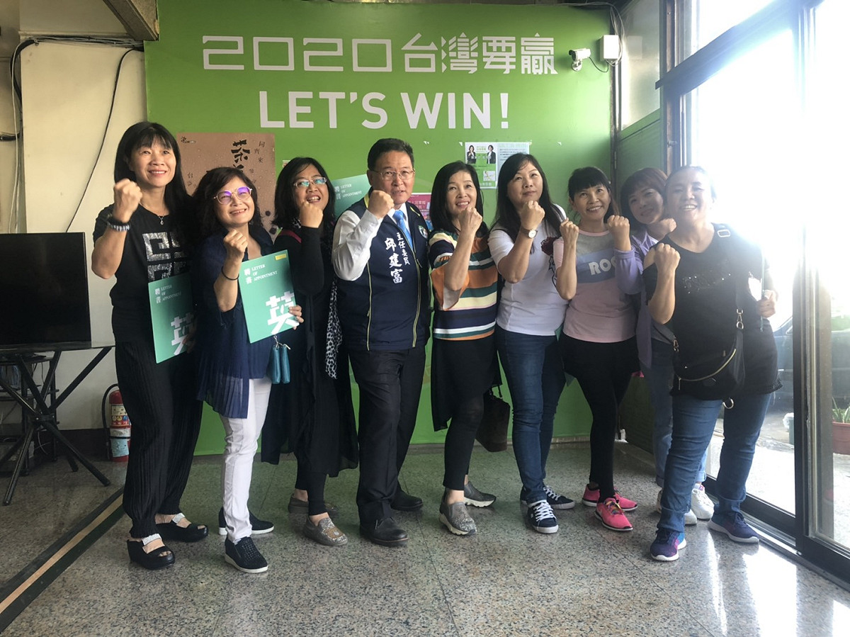 蔡英文彰化縣婦女後援會今天成立。 蔡英文彰化競選總部/提供