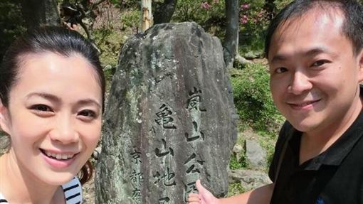 女星柯以柔離婚官司一審宣判柯以柔勝訴離婚成功，敗訴的郭宗坤昨 (24) 日表示一定會上訴。 圖 : 翻攝自柯以柔臉書