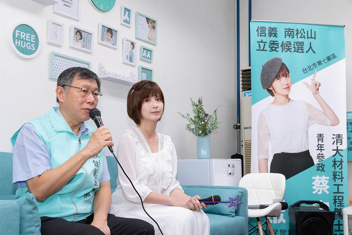 柯文哲認為，民進黨在去年大選慘敗後，至今仍未見其反省檢討的心情。 圖：柯粉俱樂部／提供