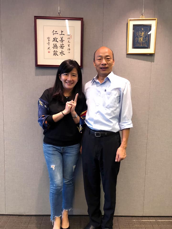 韓競辦發言人黃曼昕（左）與國民黨總統參選人韓國瑜（右）。 圖：擷自黃曼昕臉書