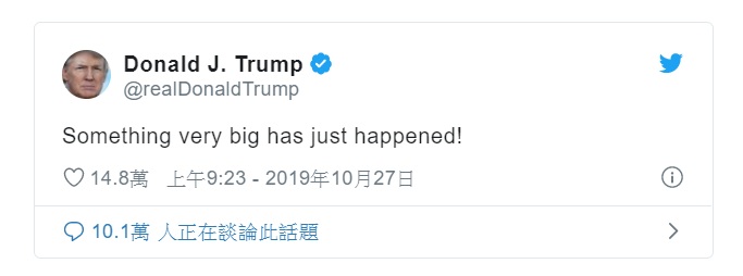 美國總統川普於美東時間26日晚間（台灣時間27日上午）在推特上推文「剛剛發生了件大事！」 圖：翻攝Donald J. Trump推特
