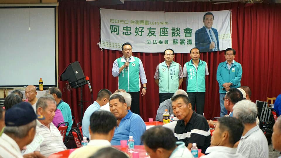 蘇震清下午發表聲明，直言家族對於洪恒珠參選皆表示反對，接下來還會繼續溝通。 圖 :	翻攝自蘇震清臉書專頁