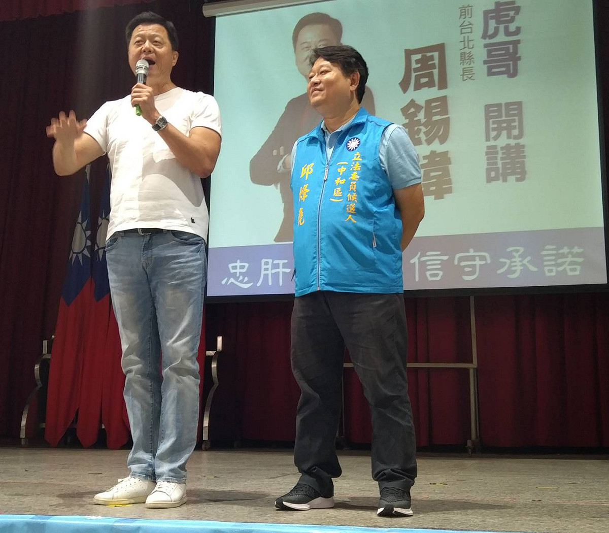 人稱「虎哥」的前台北縣長周錫瑋，上午參加邱烽堯舉辦的KMT「頭家開講」。 圖：邱烽堯提供
