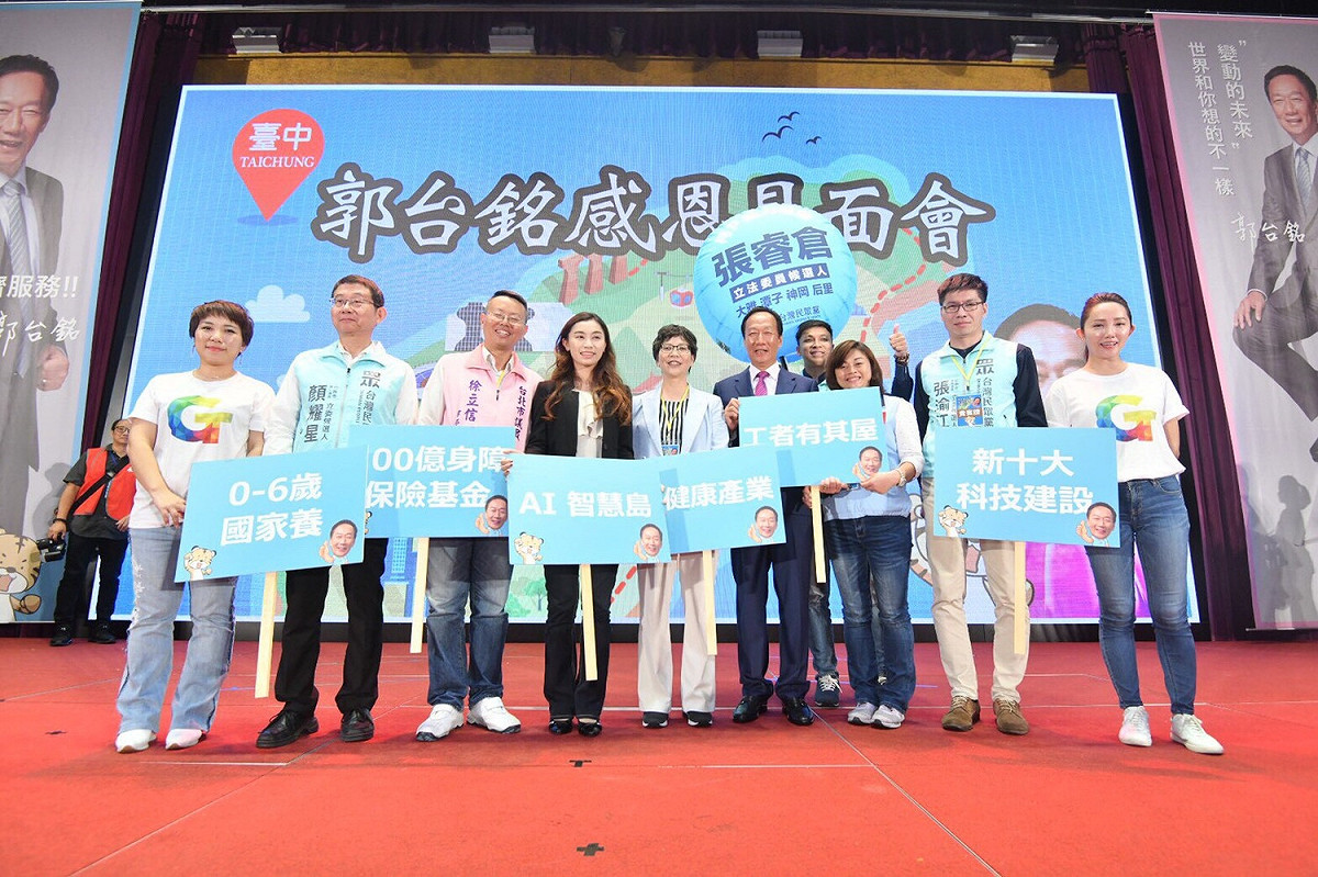 曾韾瑩說，因為過去未曾在公開場合感謝郭粉，希望大家繼續支持她的先生。 圖/郭台銘辦公室提供