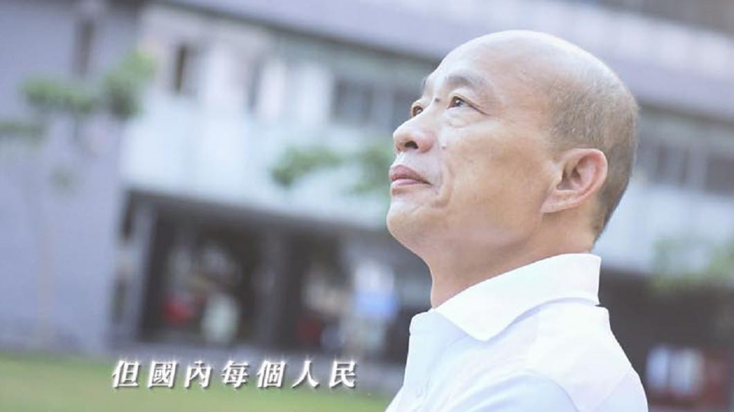 王浩宇表示韓國瑜當選機率擴大 圖：翻攝自王浩宇臉書