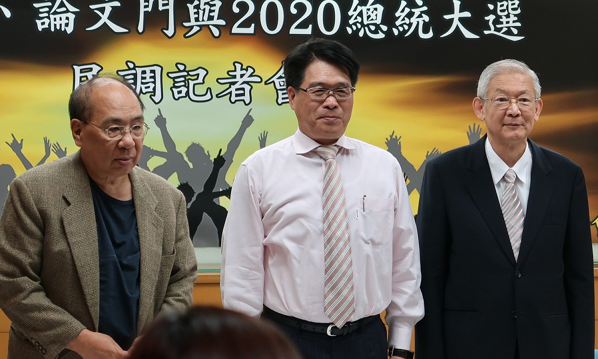 台灣民意基金會記者會，由左至右為學者丁庭宇、游盈隆、林嘉誠（右一）。 圖：林朝億/攝（資料照片）