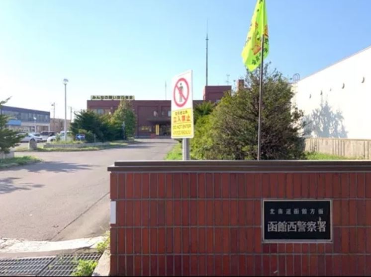 北海道函館警署大門口 圖：翻攝自環球網