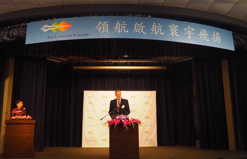 美國在台協會（AIT）處長酈英傑（Brent Christensen）在台上致詞時表示，台灣真的是美國學生學習中文的理想地點。 圖：翻攝自美國在台協會 AIT臉書