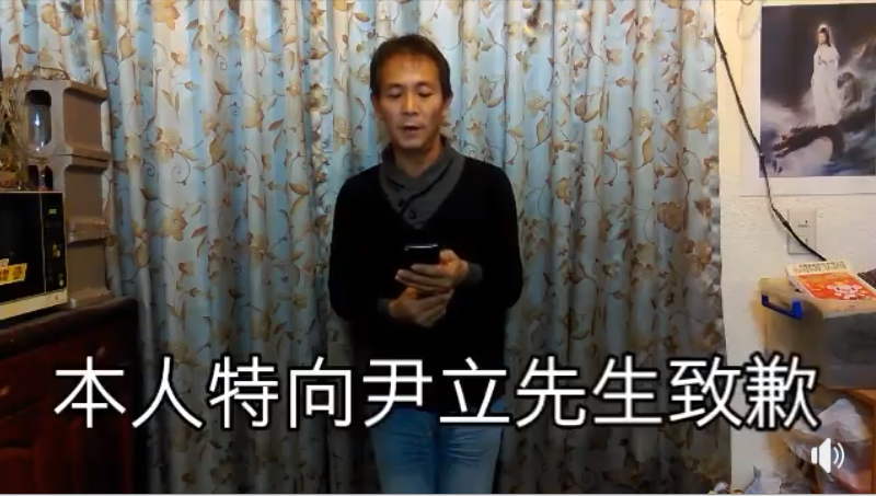 韓粉網友「心之助」於臉書公開道歉影片，承認對氣爆善款與尹立本人進行抹黑。 圖 : 翻攝自尹立臉書