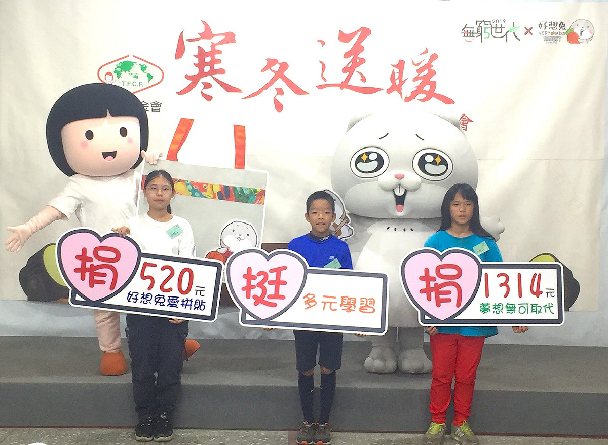 家扶基金會今（29）日公布調查顯示，有高達8成的兒少對學習才藝有興趣，然而卻有超過一半的孩子認為沒有舞台可以發揮。 圖／記者黃仁杰攝,2019.10.29
