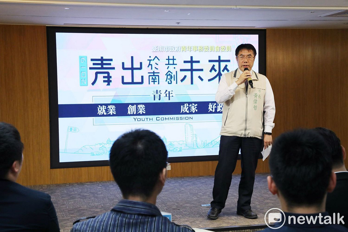 黃偉哲說，他雖然已超過參加青年委員會的年紀，但心態仍年輕，期待能與年輕人一起努力、共同打造我們的城市。 圖／黃博郎攝