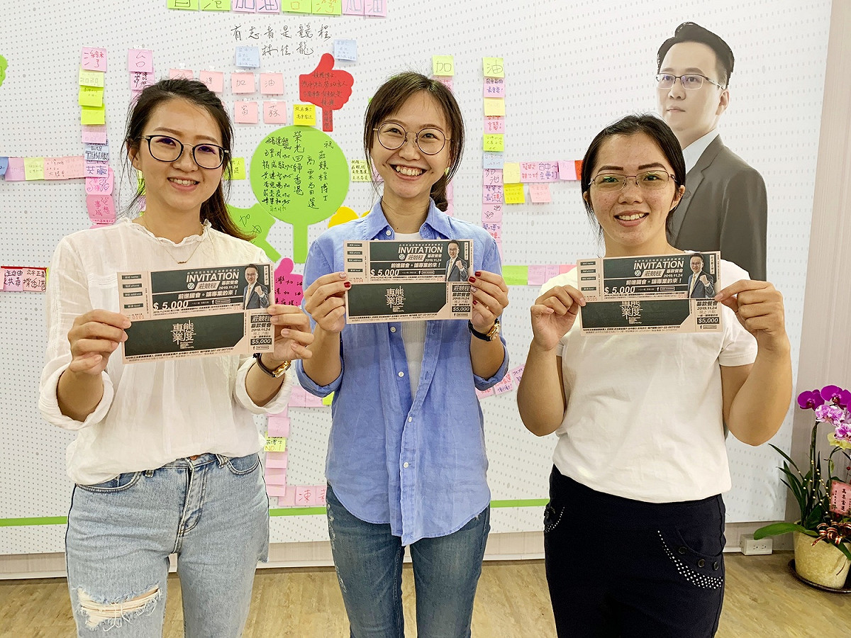 立委參選人莊競程募款餐券已開賣。 圖：莊競程競選總部/提供