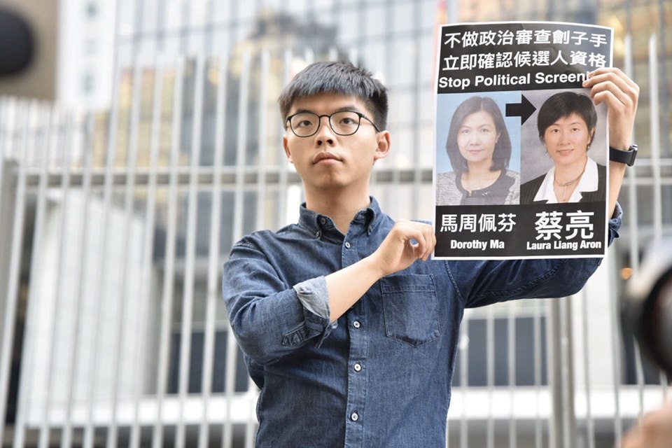 黃之鋒認為，法官判決過於主觀，且評論充滿政治性。 圖：翻攝自黃之鋒臉書