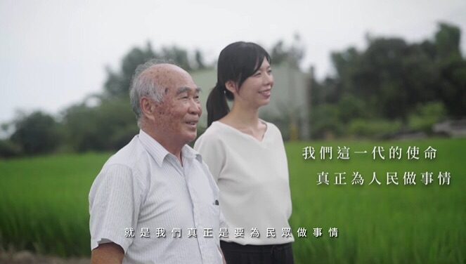 洪慈庸募款餐會老農民金水伯會出席。 圖：洪慈庸辦公室／提供