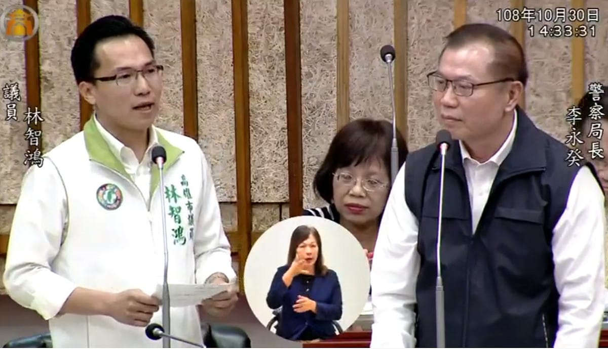 民進黨議員林智鴻在議會詢問高雄市警察局長李永癸追蹤器一事 圖:翻攝自高雄市議會頻道