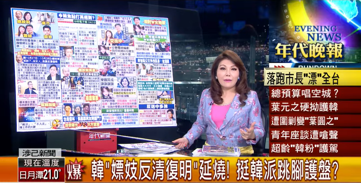 張雅琴說，今天就算捋虎鬚，就算刀子架在她脖上，她也要叫韓國瑜「你要選中華民國總統，嘴巴就要放乾淨點」。 圖：翻攝youtube