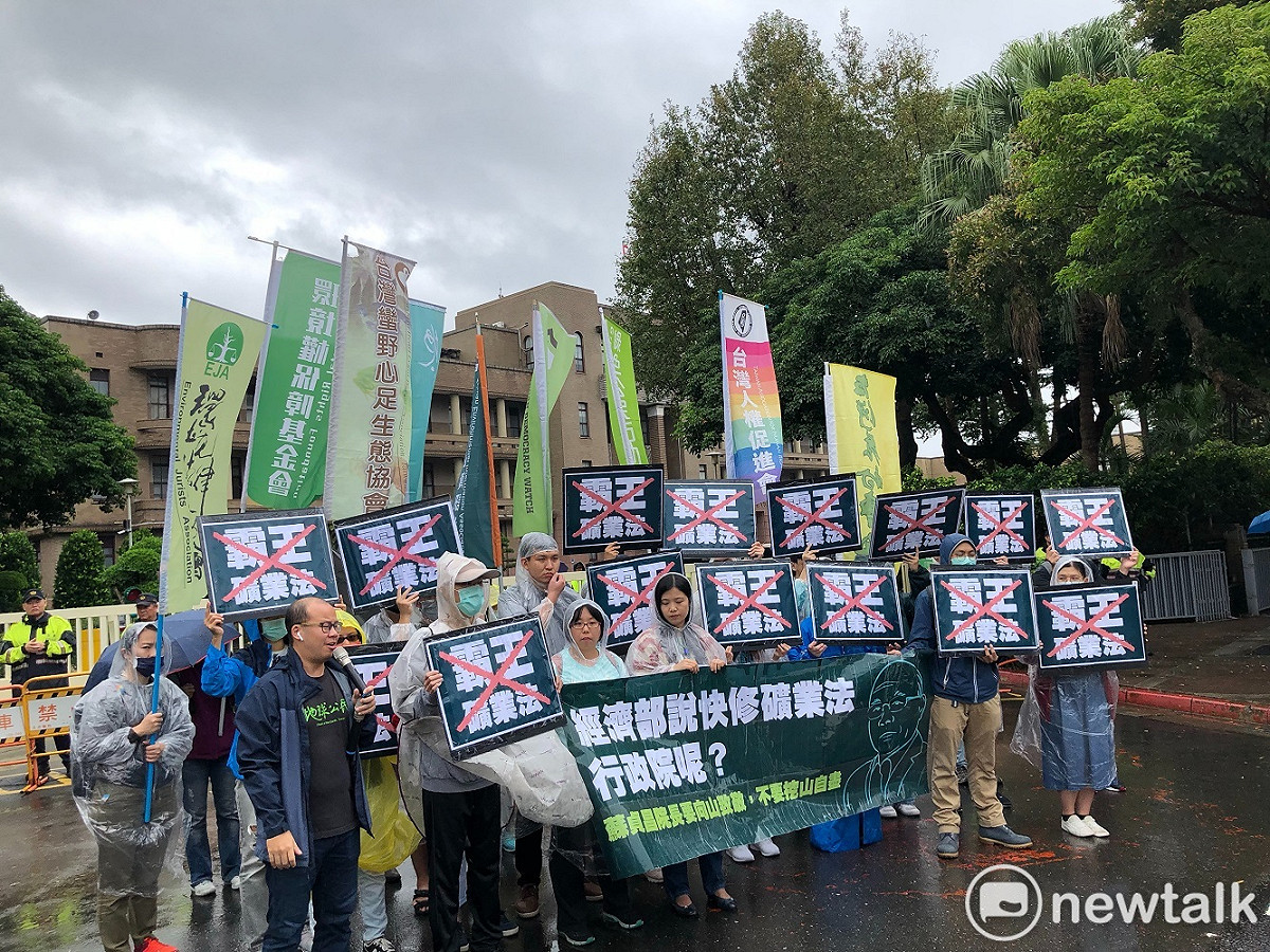 地球公民基金會等多個環保及公民團體今（31）天上午冒雨再度到行政院抗議。 圖：謝莉慧/攝