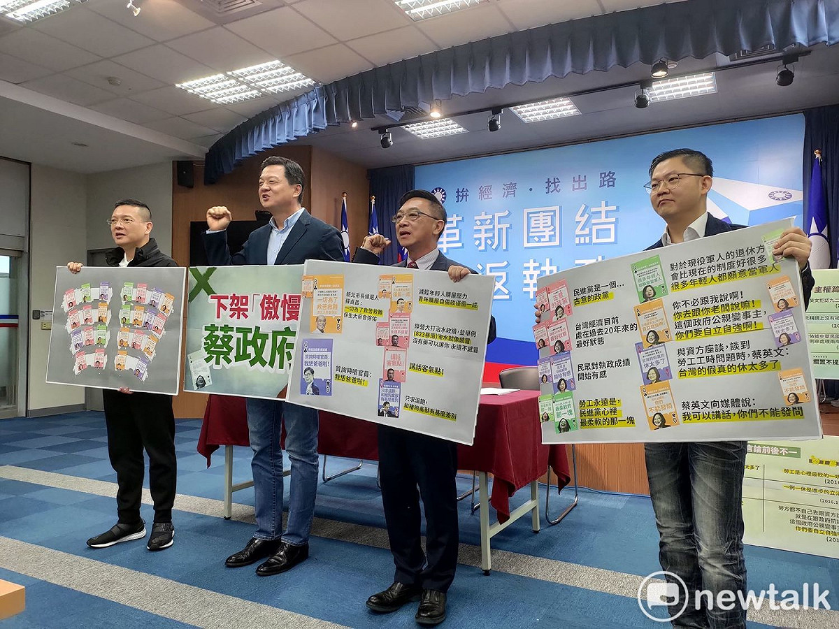 周錫瑋、孫大千於國民黨中央召開記者會，譴責蔡政府傲慢。 圖：黃建豪/攝