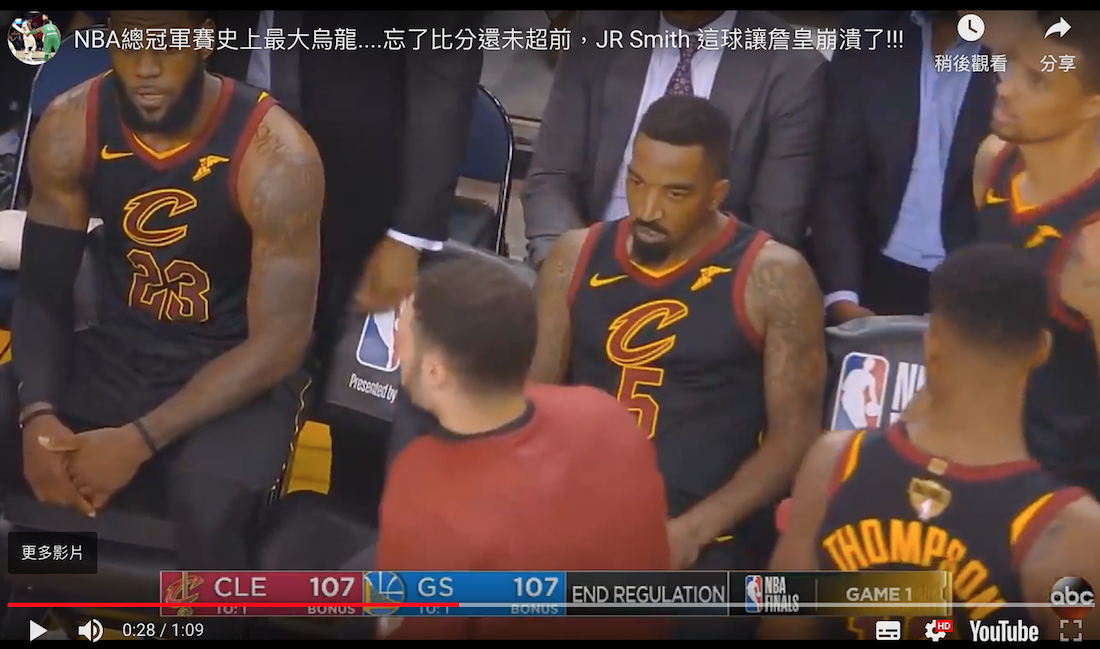 J.R. Smith。 圖／翻攝自YOUTUBE