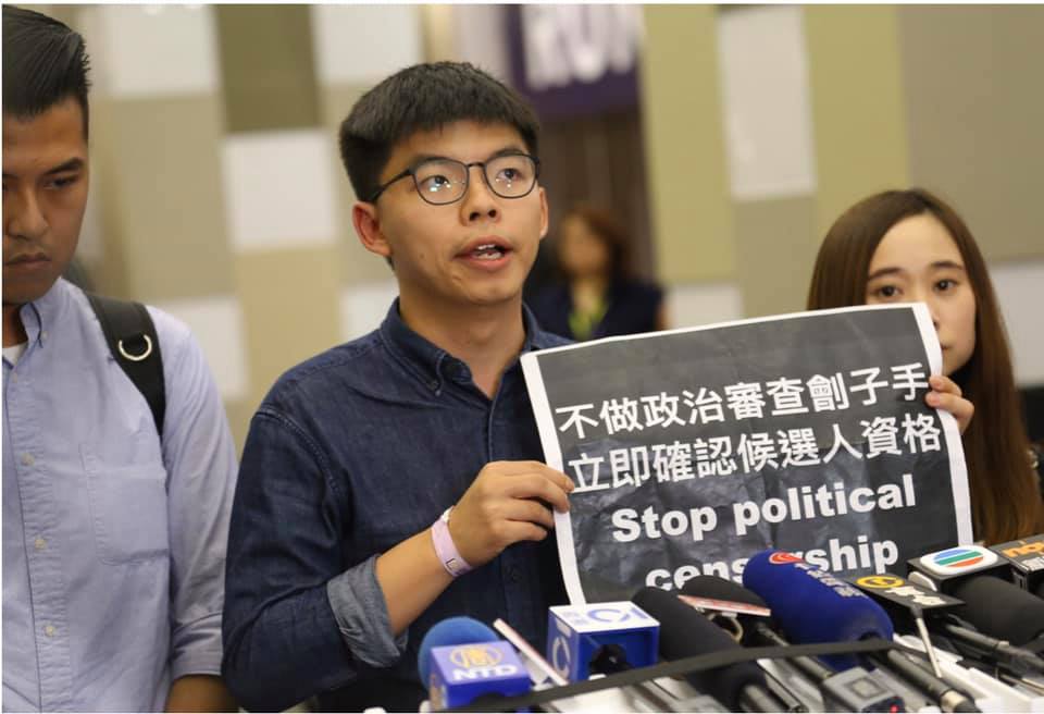 香港眾志秘書長黃之鋒。 圖：翻攝自黃之鋒臉書（資料照）