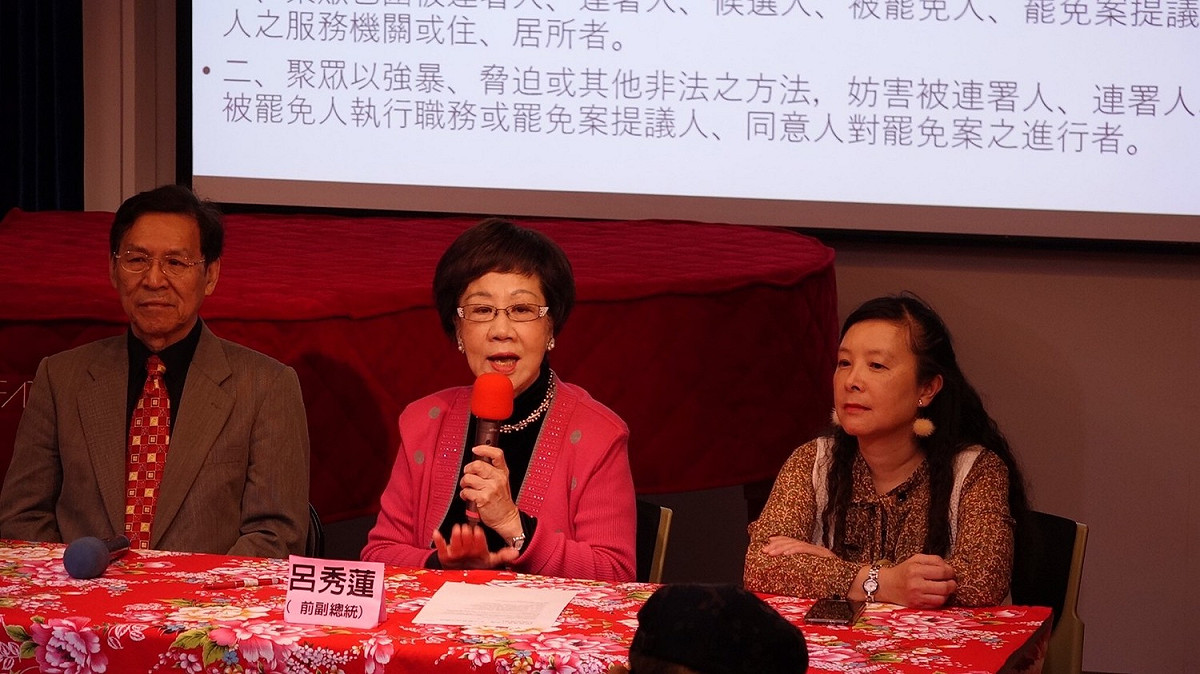 呂秀蓮（中）與彭百顯（左）、台灣教師聯盟理事長蕭曉玲召開記者會，痛批連署站遭公權力介入。 圖/呂秀蓮辦公室提供