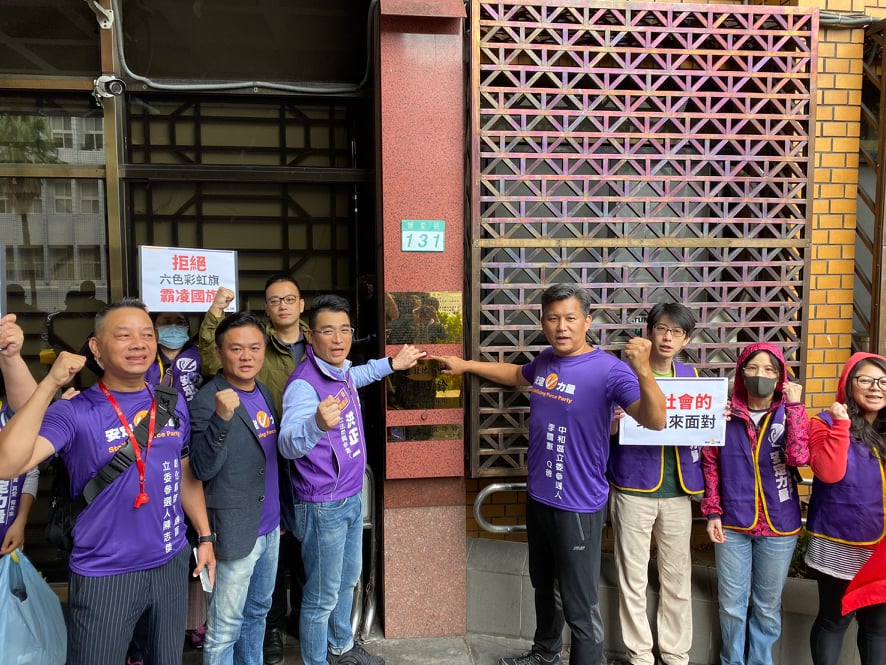 安定力量於今（31）日按鈴控告北大學生侮辱國旗。 圖:翻攝自李國憲Q爸臉書