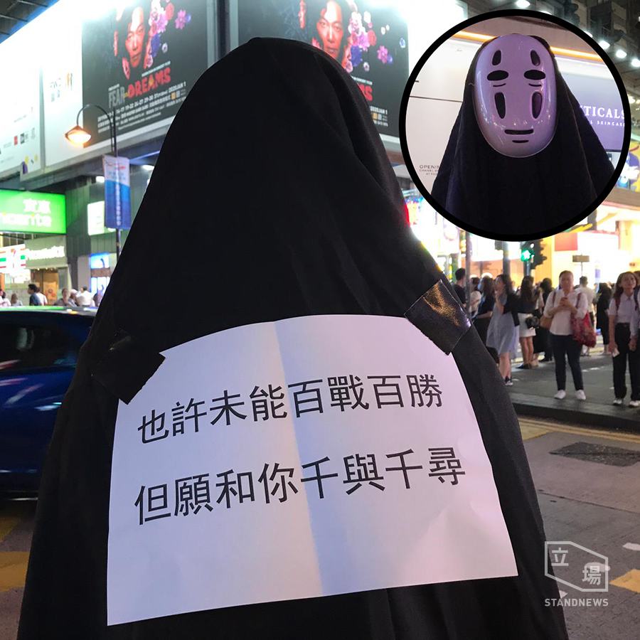 今(31日)晚為萬聖夜，向來以面部彩繪和戴上面具等方式慶祝，港泛民議員認為港警今晚將會了解到執行《禁蒙面法》的難度。 圖：翻攝立場新聞臉書