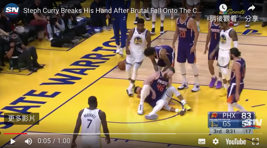 Aron Baynes,壓到Stephen Curry的左手。 圖／翻攝自YOUTUBE