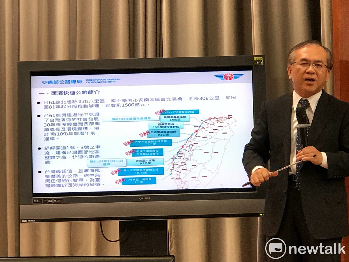 交通部公路總局局長陳彥伯今（31）天在院會後記者會介紹即將在明年農曆春節前完工通車的西濱快速道路（台61線）。 圖：謝莉慧/攝