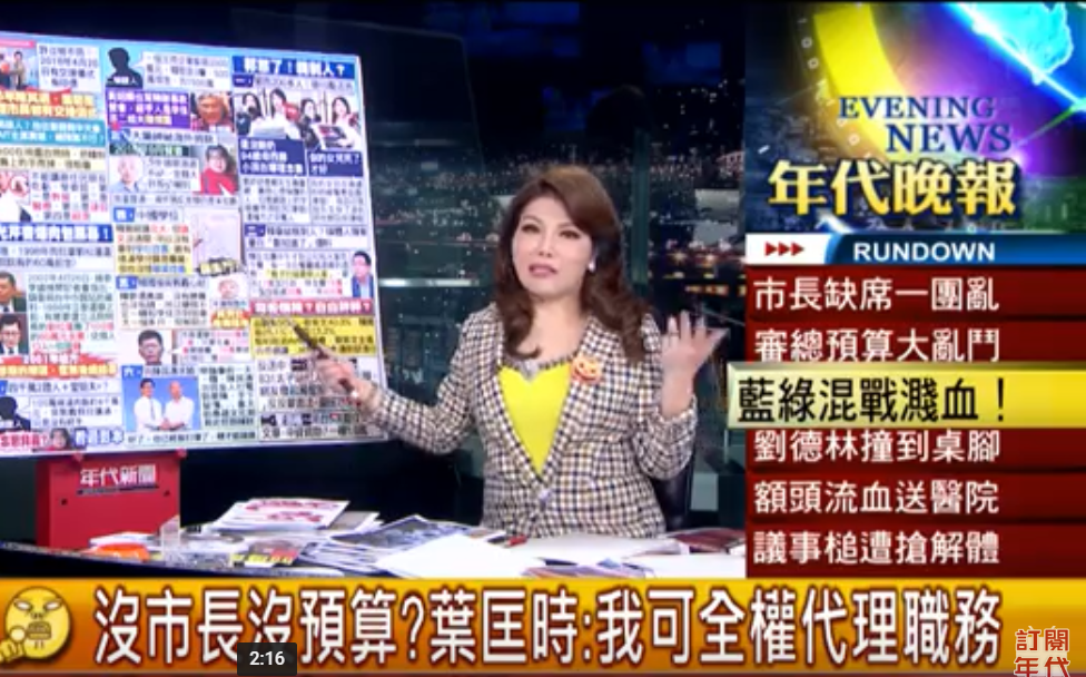 「韓國瑜看不起高雄人？」 張雅琴：銷假會莫健，審總預算為何不來？