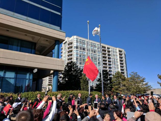 加拿大列治文山市2017年慶中國國慶，在市中心舉辦升起中國五星旗活動，還有眾多加國與中國官員參加。 圖：翻攝自萬錦市加華聯會官網(資料照)