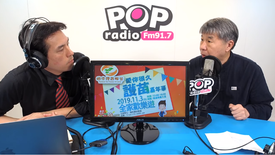 孫文學校校長張亞中今（1）日上廣播節目《POP撞新聞》接受主持人黃暐瀚專訪。 圖：翻攝自917 POP Radio youtube頻道