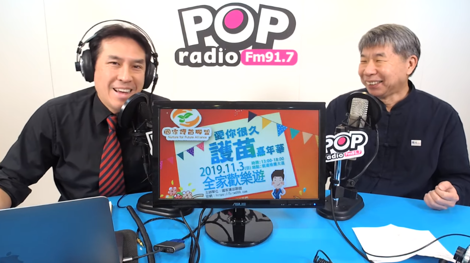 張亞中在節目上大談教育、治國理念。 圖：翻攝自917 POP Radio youtube頻道
