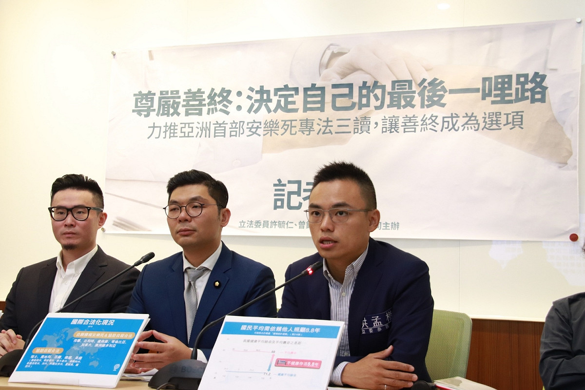 國民黨立委許毓仁提案《尊嚴善終法》經立法院一讀通過。 圖：立法院國民黨團/提供