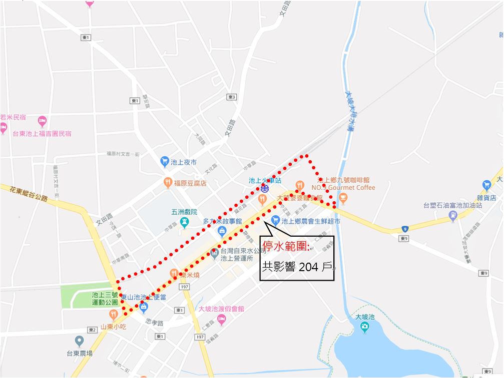 台東池上鄉部分地區因施工要停水9小時，共影響204戶。 圖：台水／提供