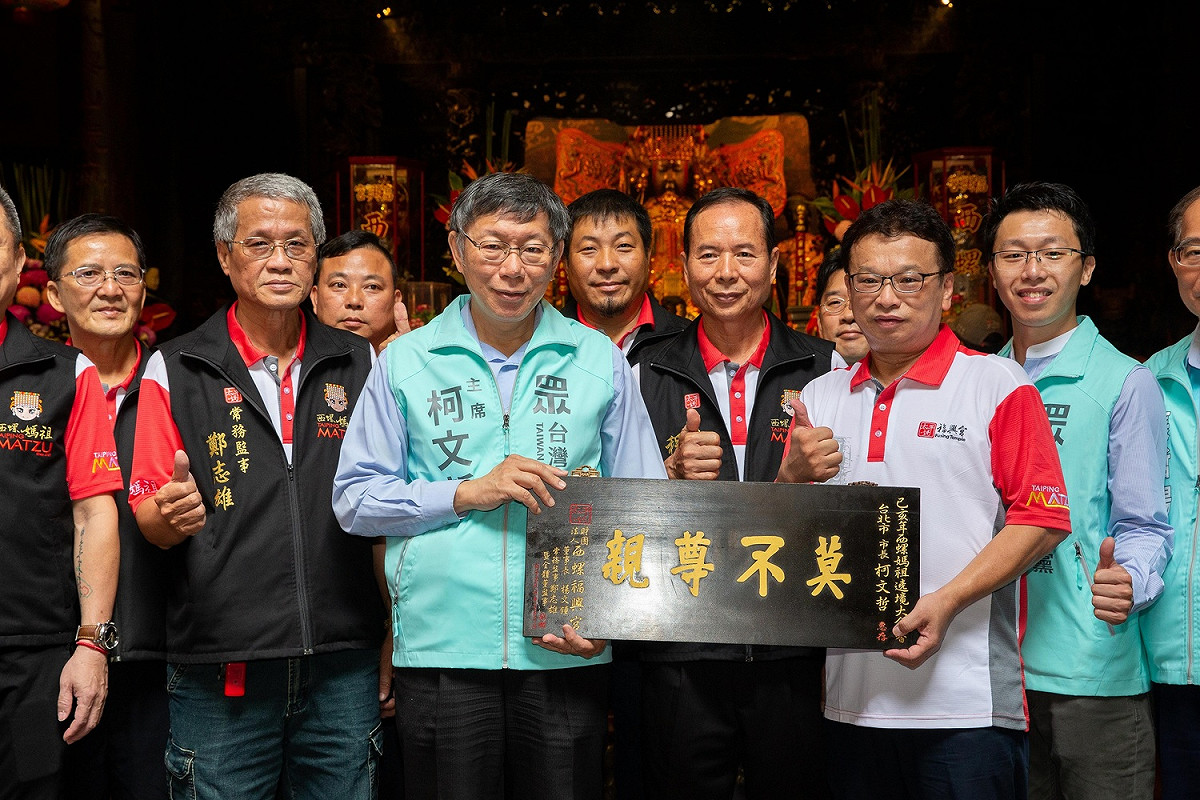 台灣民眾黨主席柯文哲今天前往西螺福興宮參拜，祈求風調雨順、國泰民安。 圖：台灣民眾黨/提供