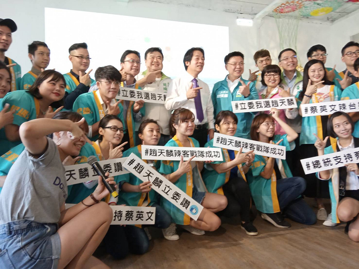 賴清德(後排中)與趙天麟的辣客戰隊合影。 圖：孫家銘／攝