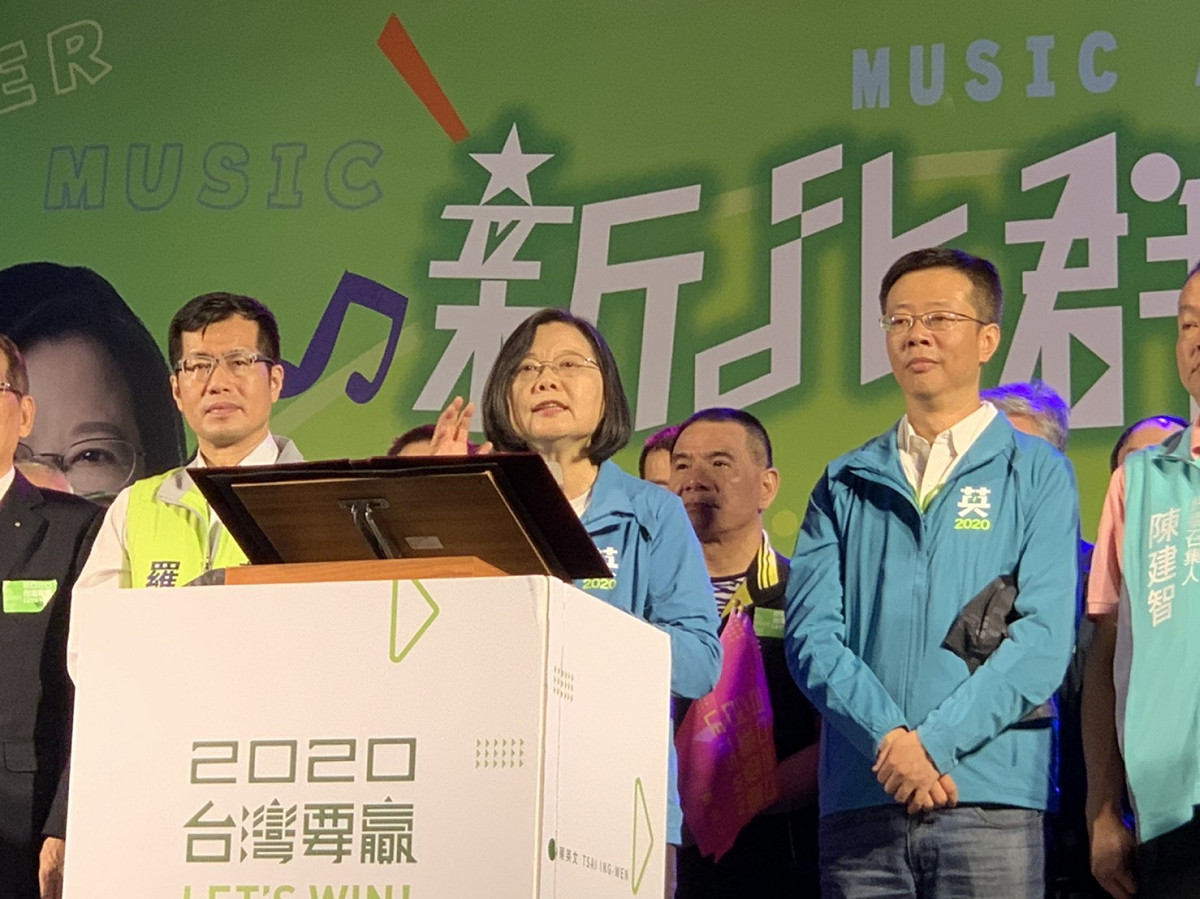 民進黨立委張宏陸今晚舉辦「新北群英會」音樂會，蔡總統出席力挺。 圖：民進黨新北市黨部提供