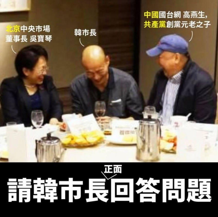 汪潔民酸韓國瑜當北農總經理時睡晚晚才上班，晚上跑去打麻將 圖：翻攝自汪潔民臉書