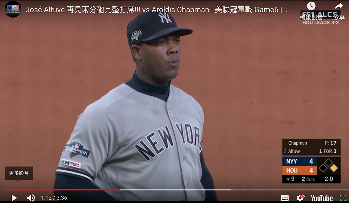 Aroldis Chapman。 圖／翻攝自YOUTUBE