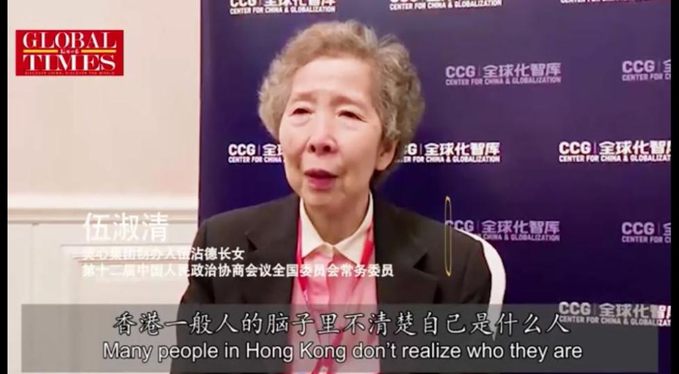 美心集團創辦人長女伍淑清稱香港年輕人被洗腦，已放棄他們。 圖：翻攝自環球網微博報導影片