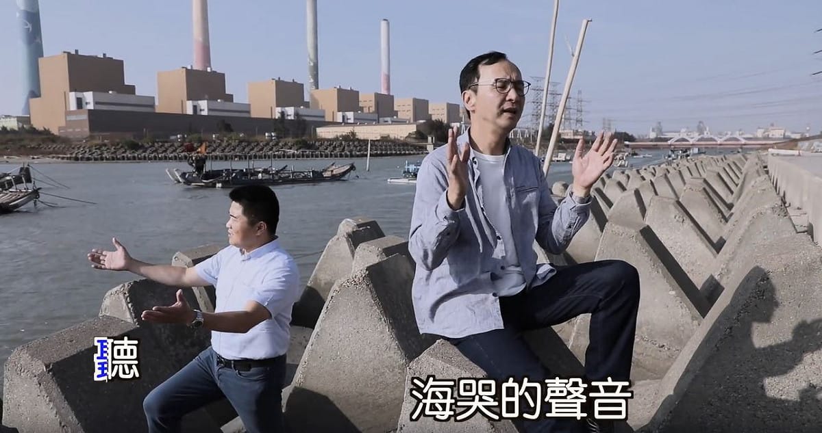 2020立委選戰時，朱立倫和顏寬恒拍ＭＶ唱張惠妹的「聽海」，被網友戲稱是「消波塊二重唱」。  圖：翻攝朱立倫臉書(資料畫面)