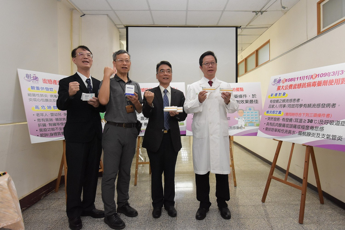 彰化縣診所協會理事長蔡梓鑫等人呼籲民眾注意今年流感注射期程和措施。 彰化縣政府/提供
