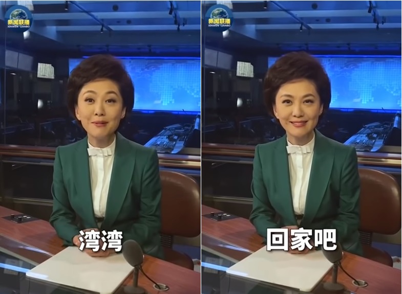 中國國台辦昨日頒布對台26條措施，中國官媒《央視》主播海霞在《主播說聯播》向台灣喊話「灣灣，回家吧」。 圖：翻攝自央視新聞聯播