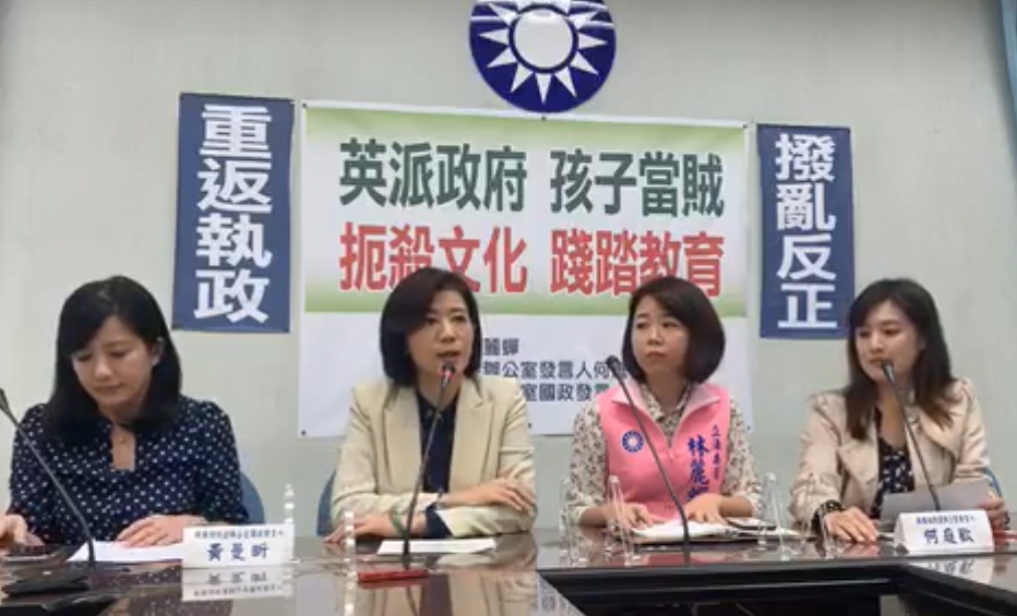 韓陣營召開記者會，解釋李佳芬的「母語在家學習」說。 圖：擷取自林麗蟬臉書
